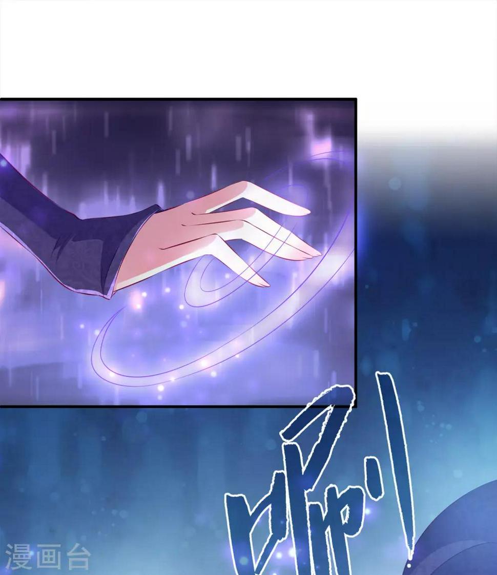 第101话 人鱼公主生出龙鳞！！！26