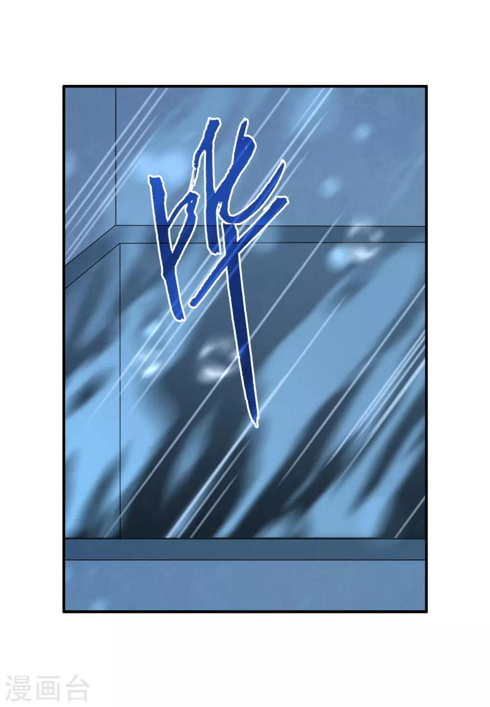 第53话 漩涡下的密室！12