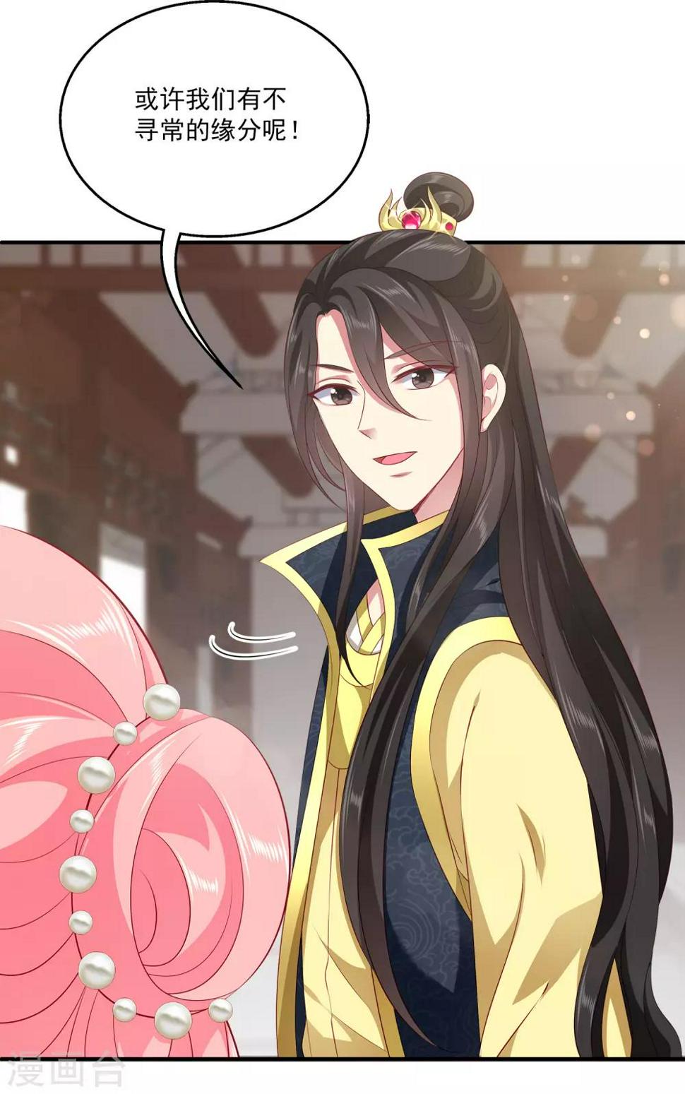 第81话 王爷太热情27