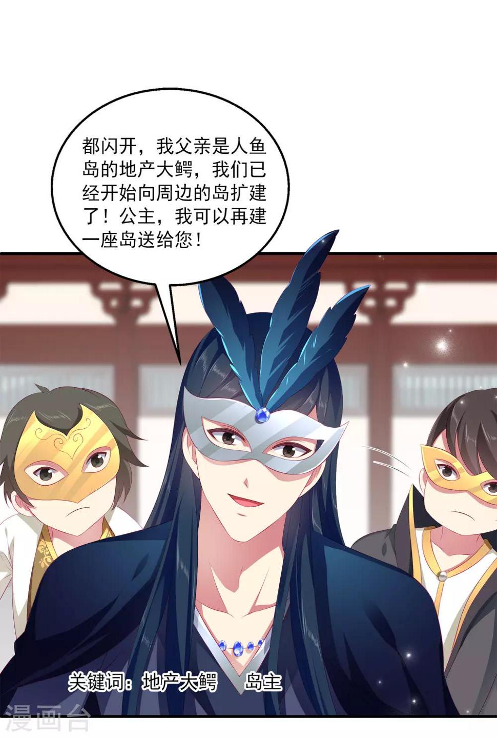 第45话 属于我们的浪漫7