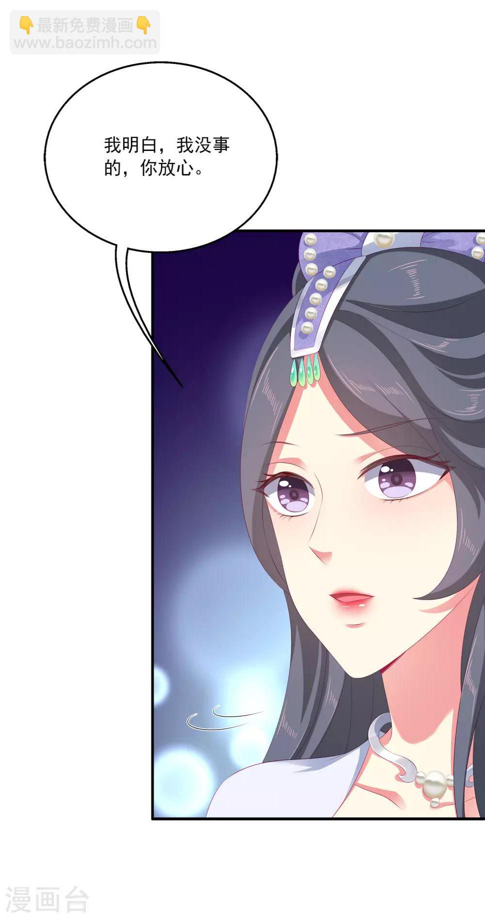 第40话 长老们的计划3