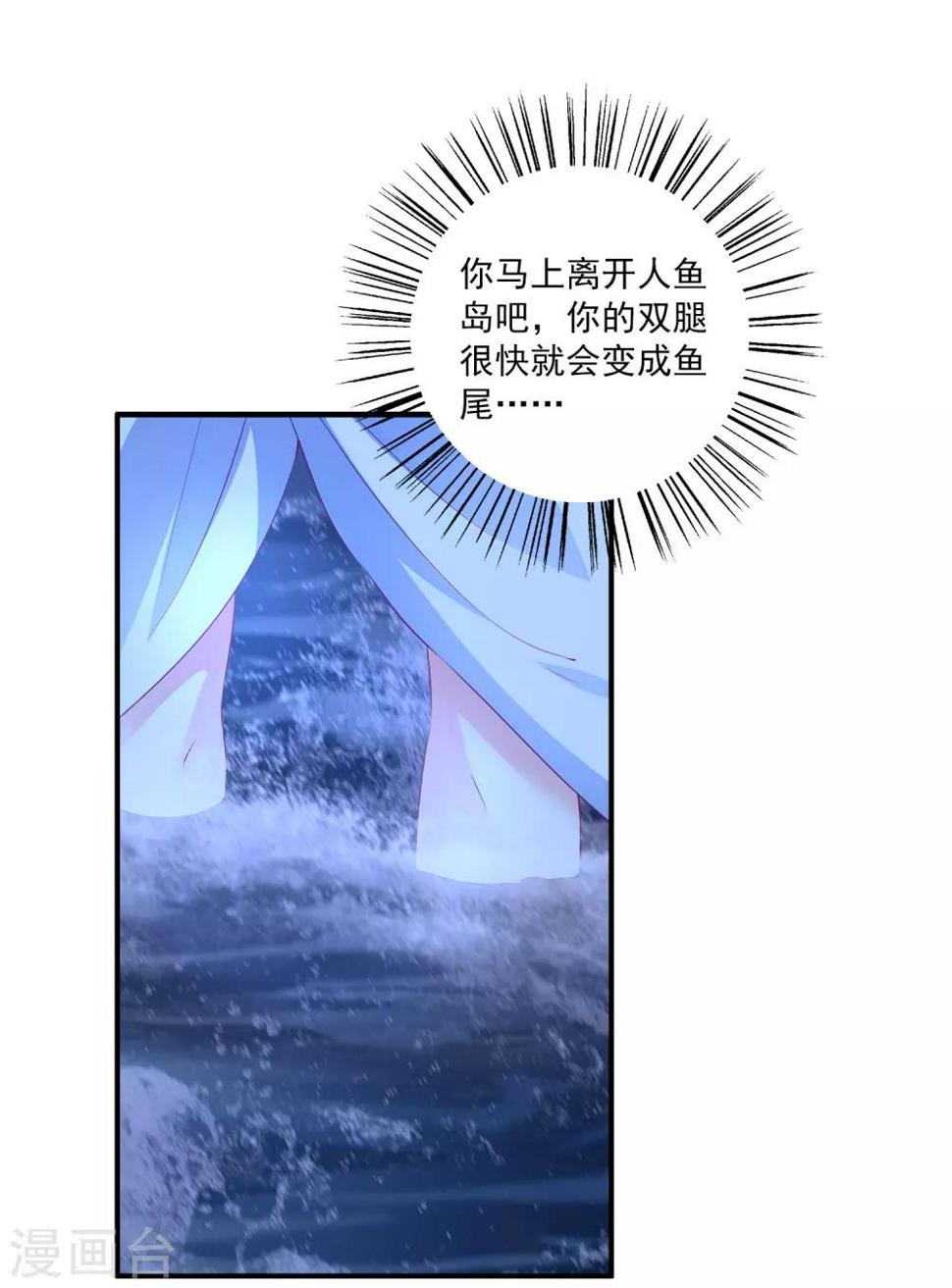 第65话 危机四起！！！1