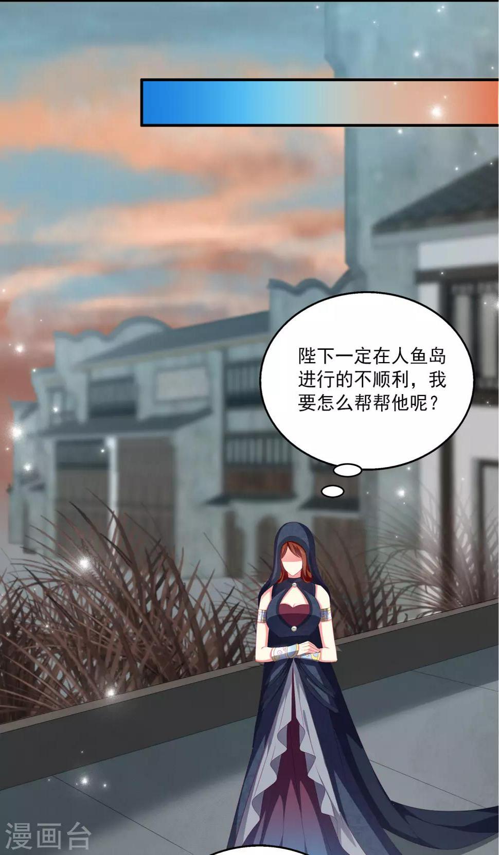 第42话 我会带你离开这里28