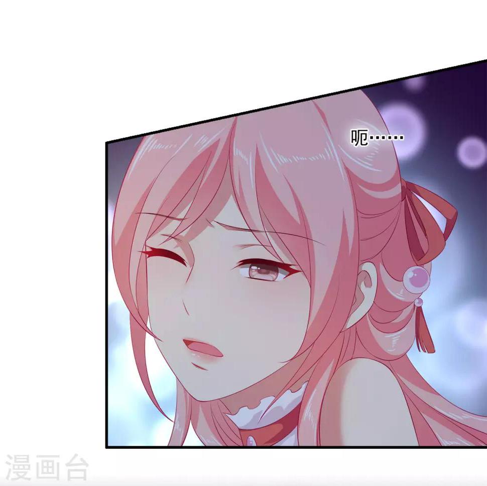 第5话 处死他！17