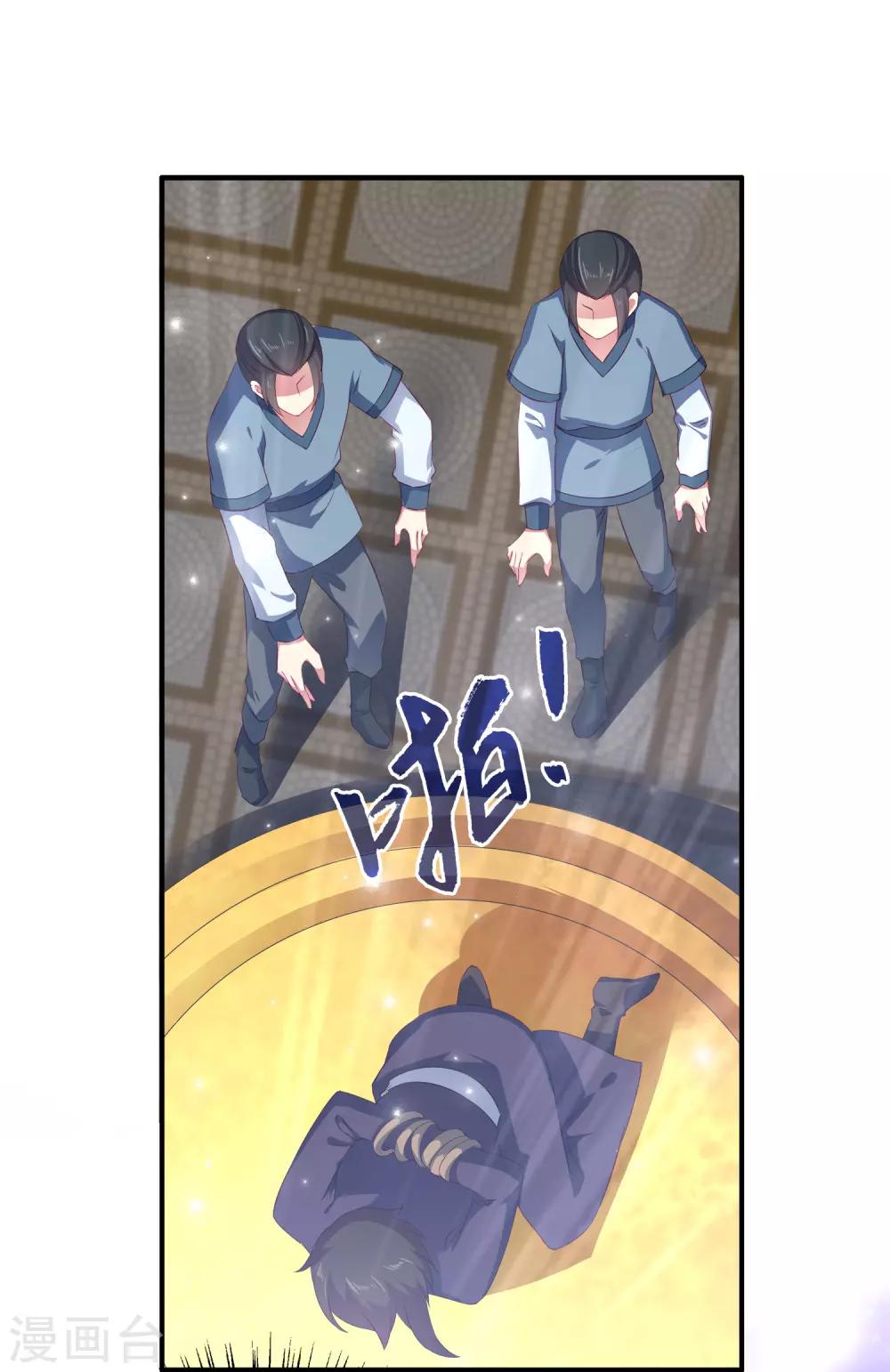第17话 他不是龙族8