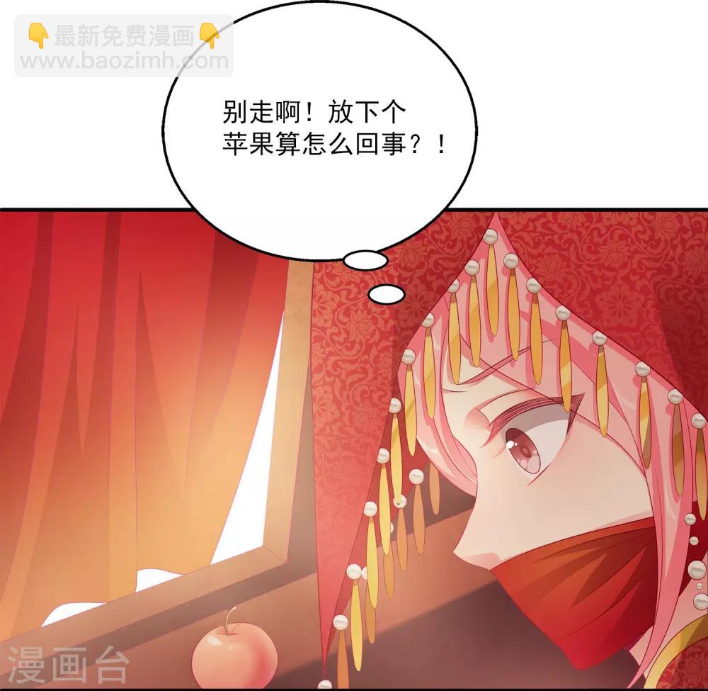 第100话 人鱼公主的厉害！3