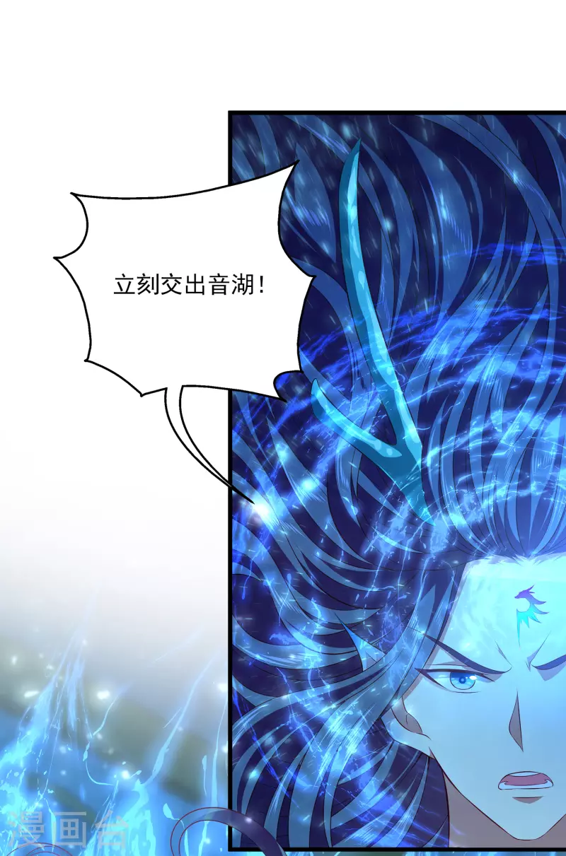 第118话 人鱼公主果然是魅力无边啊5