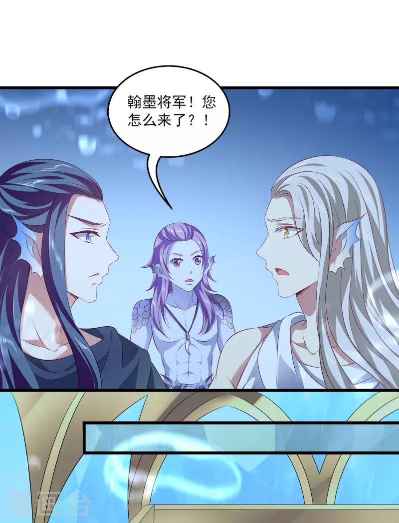 第111话 糟糕！被发现了27