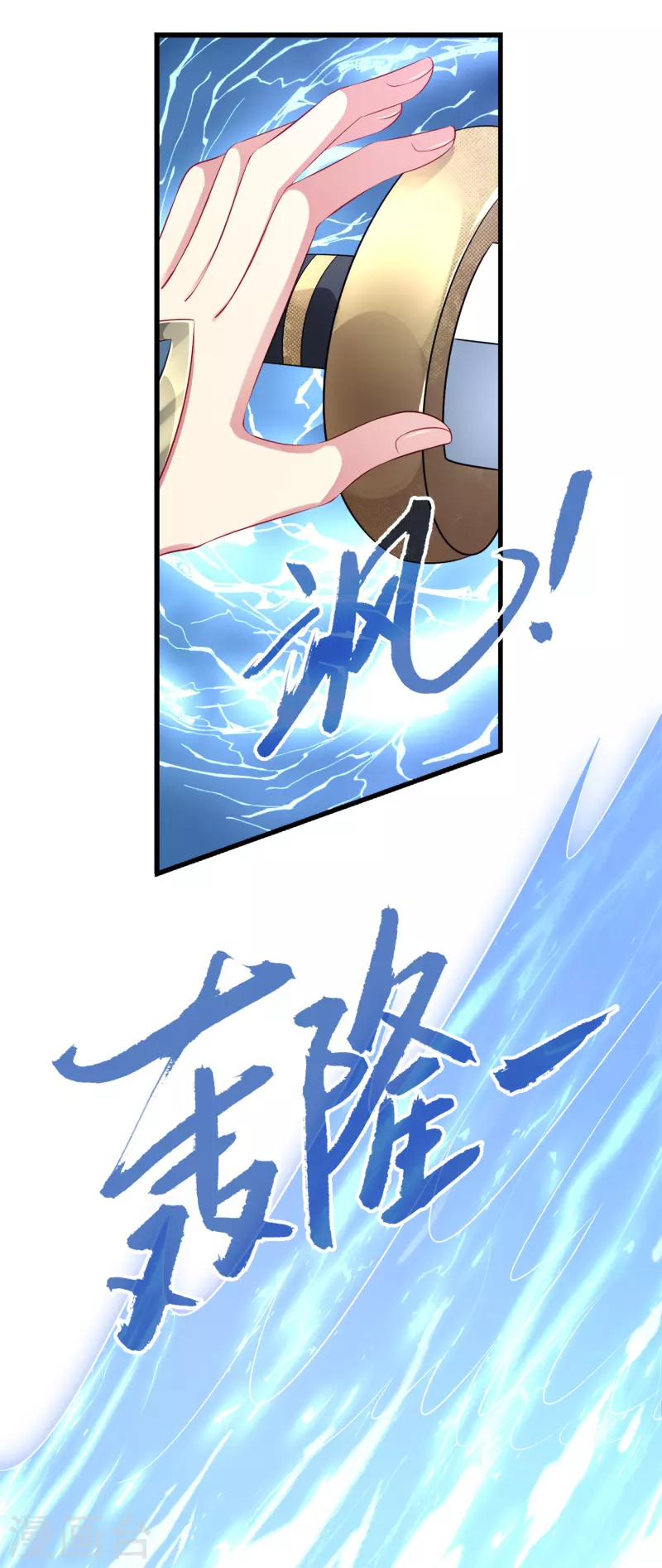 第127话 艾丽公主复活18