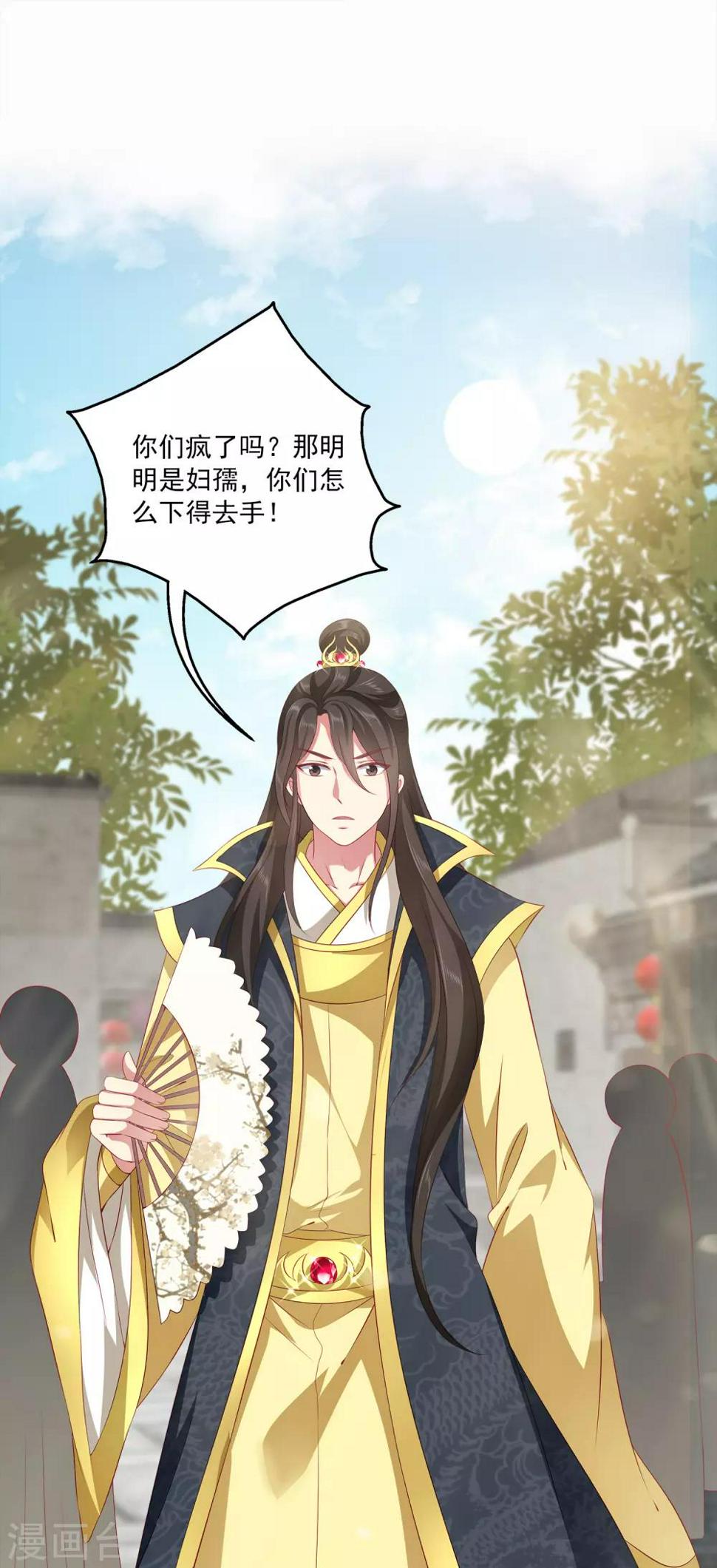 第80话 王爷初相遇26