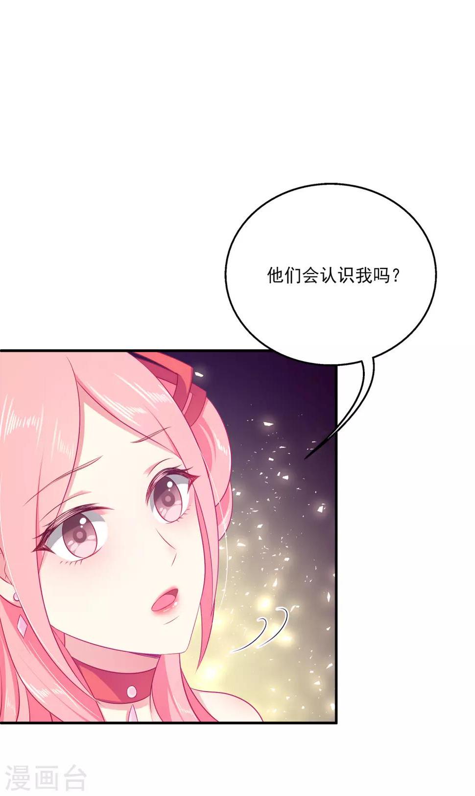 第11话 这一切到底是怎么回事？10