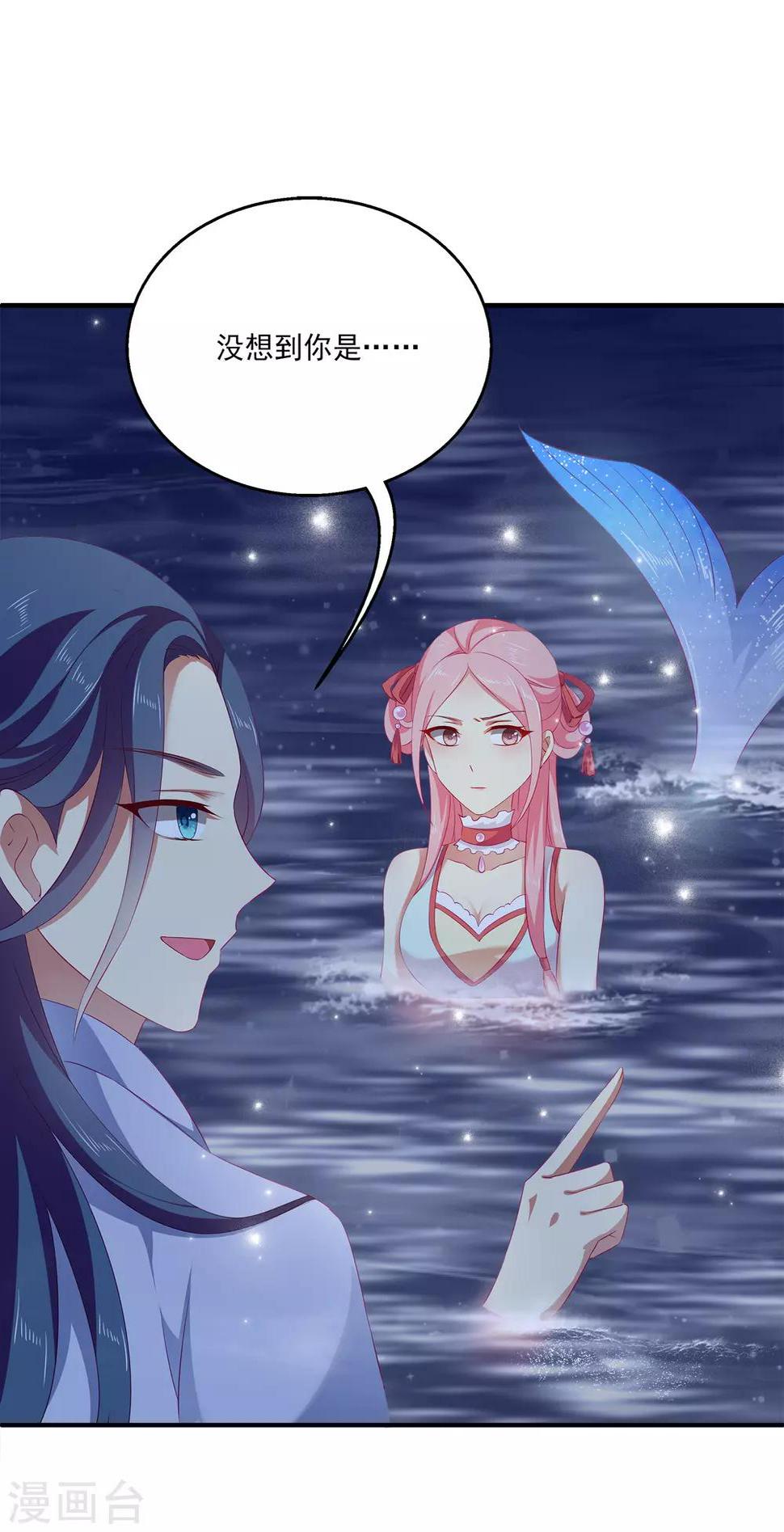 第5话 处死他！7