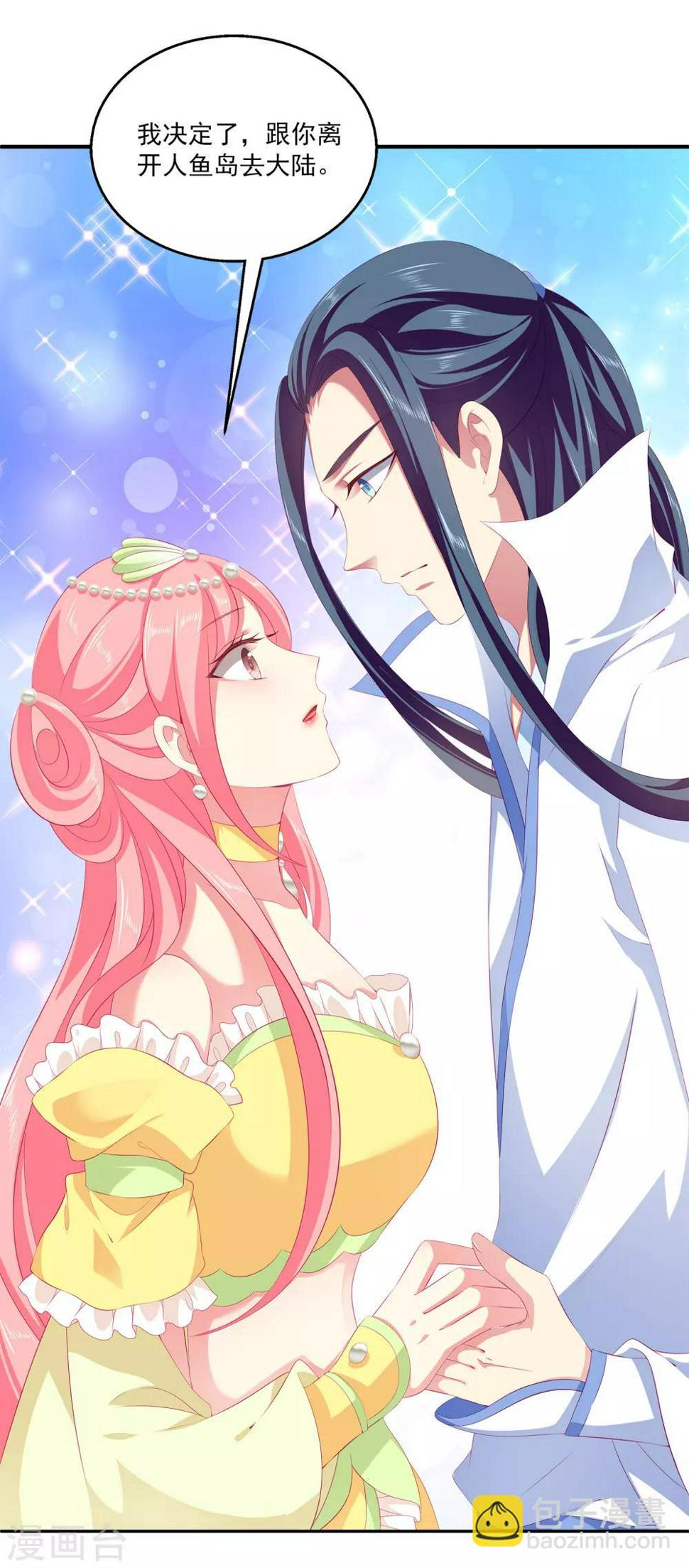 第44话 我已心有所属21