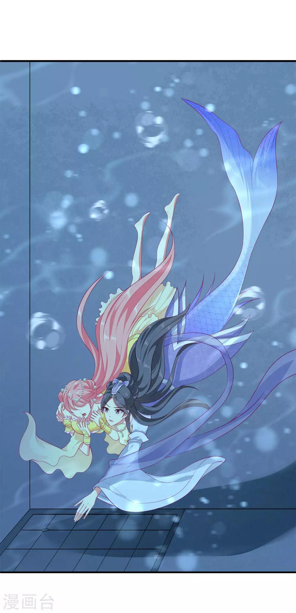 第53话 漩涡下的密室！10
