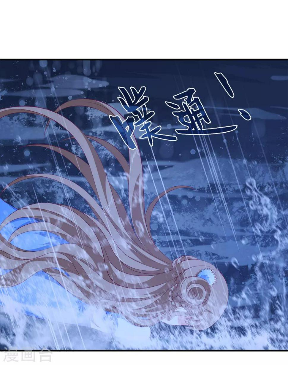 第65话 危机四起！！！7