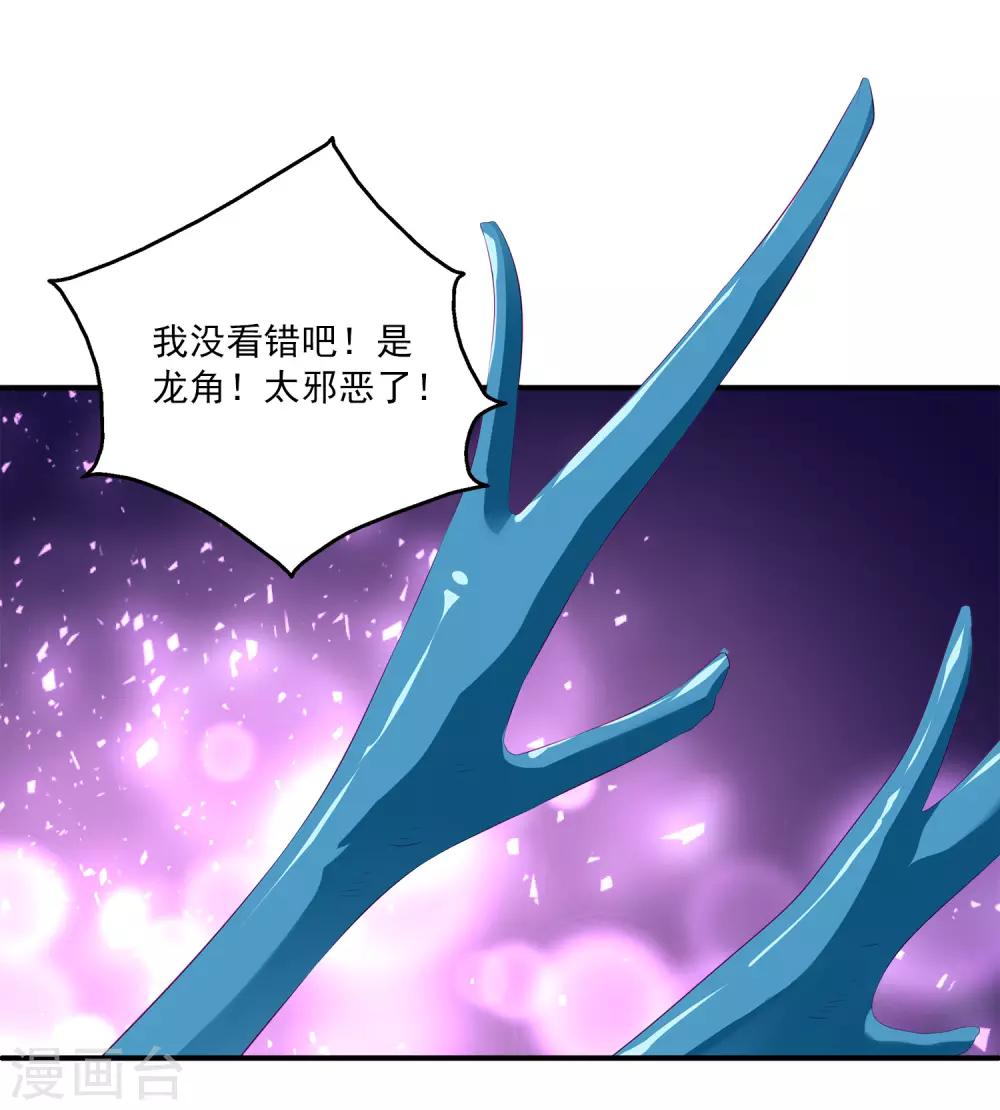 第45话 属于我们的浪漫12