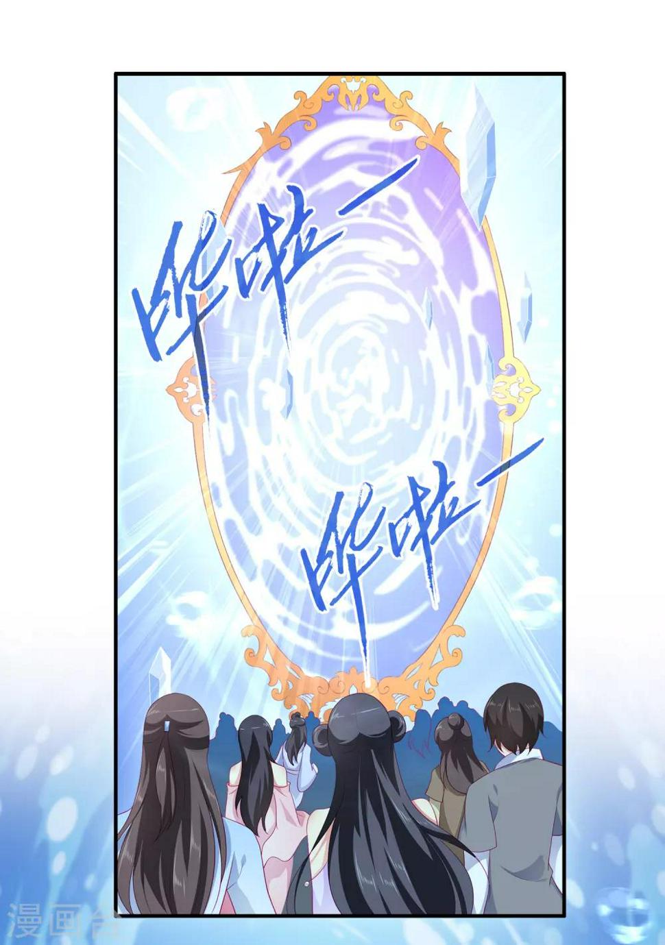 第53话 漩涡下的密室！7