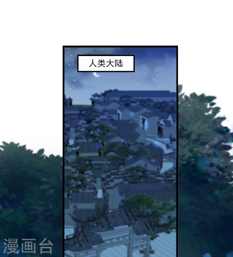 第104话 龙崎，我不会原谅你的背叛！33