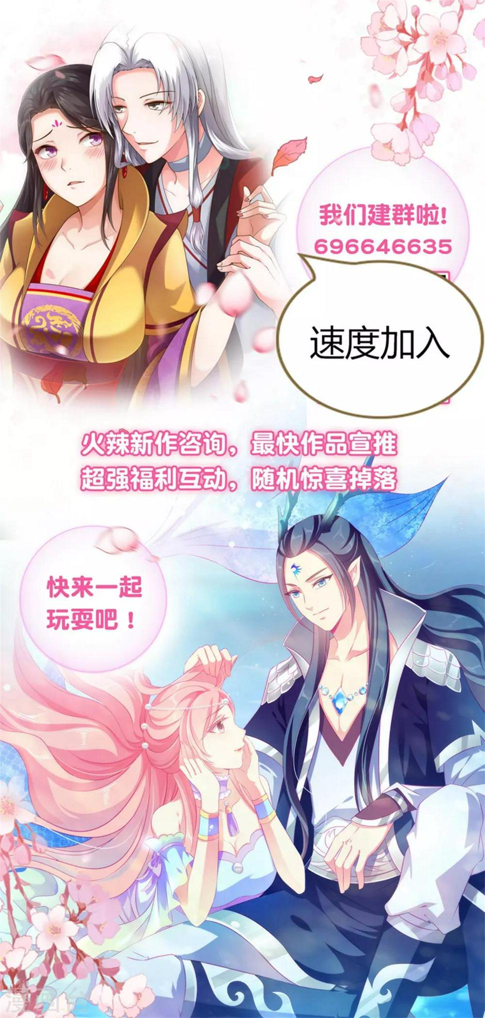 新年贺图2