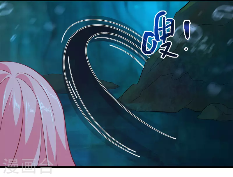 第117话 原来这就是妖灵~6