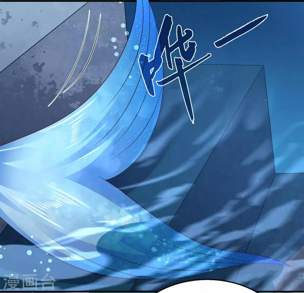第95话 地牢里的人鱼居然！18