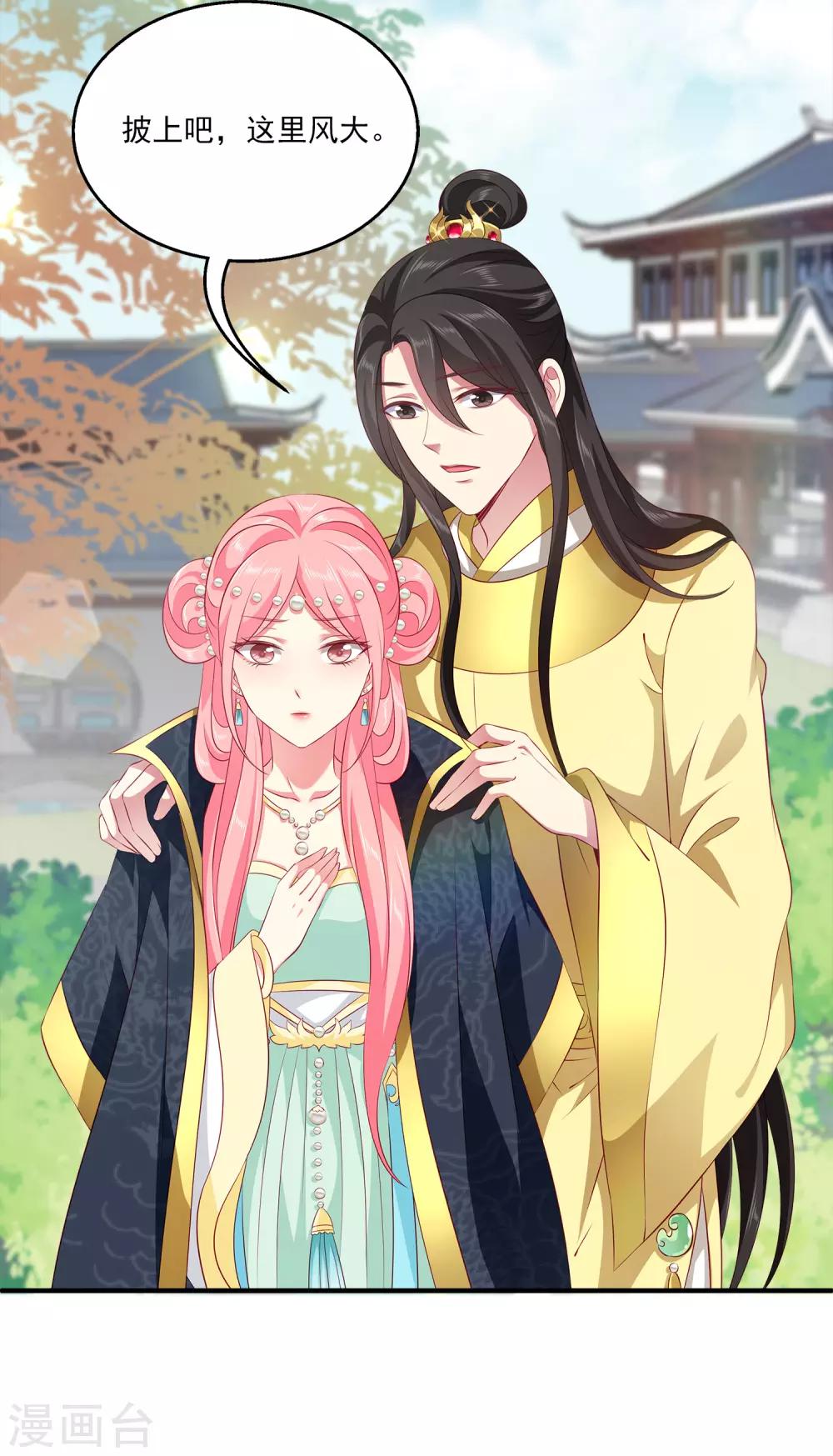第85话 曾经的故事为何让我落泪？14