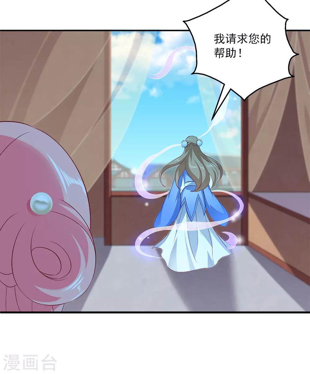 第64话 恶人的下场！15