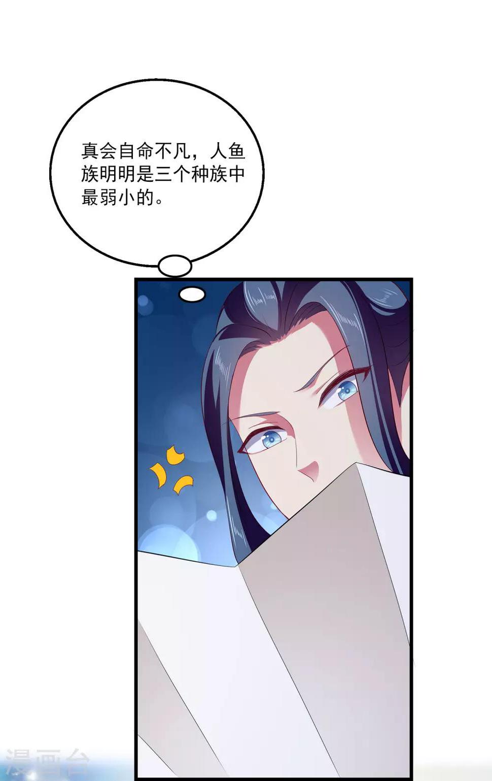 第24话 过去的事情……12