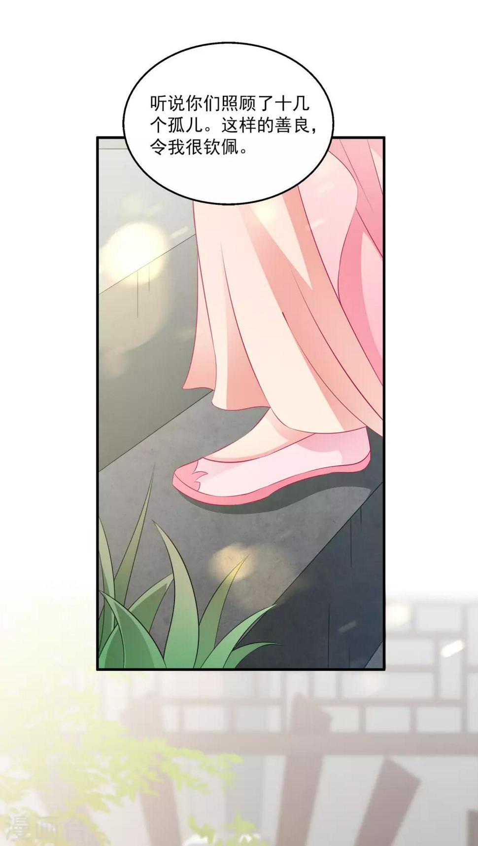 第86话 水里的秘密！11