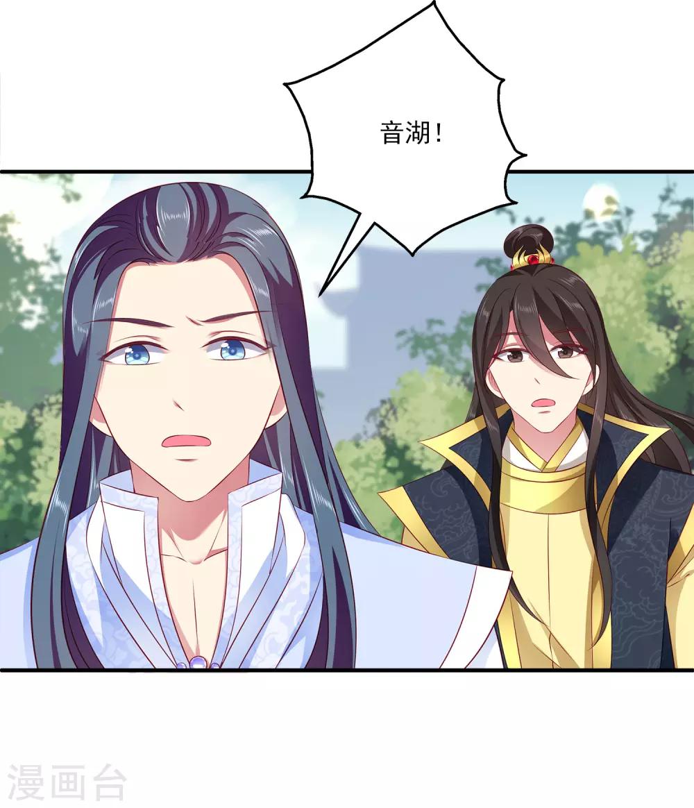 第93话 拥有异能！！！15