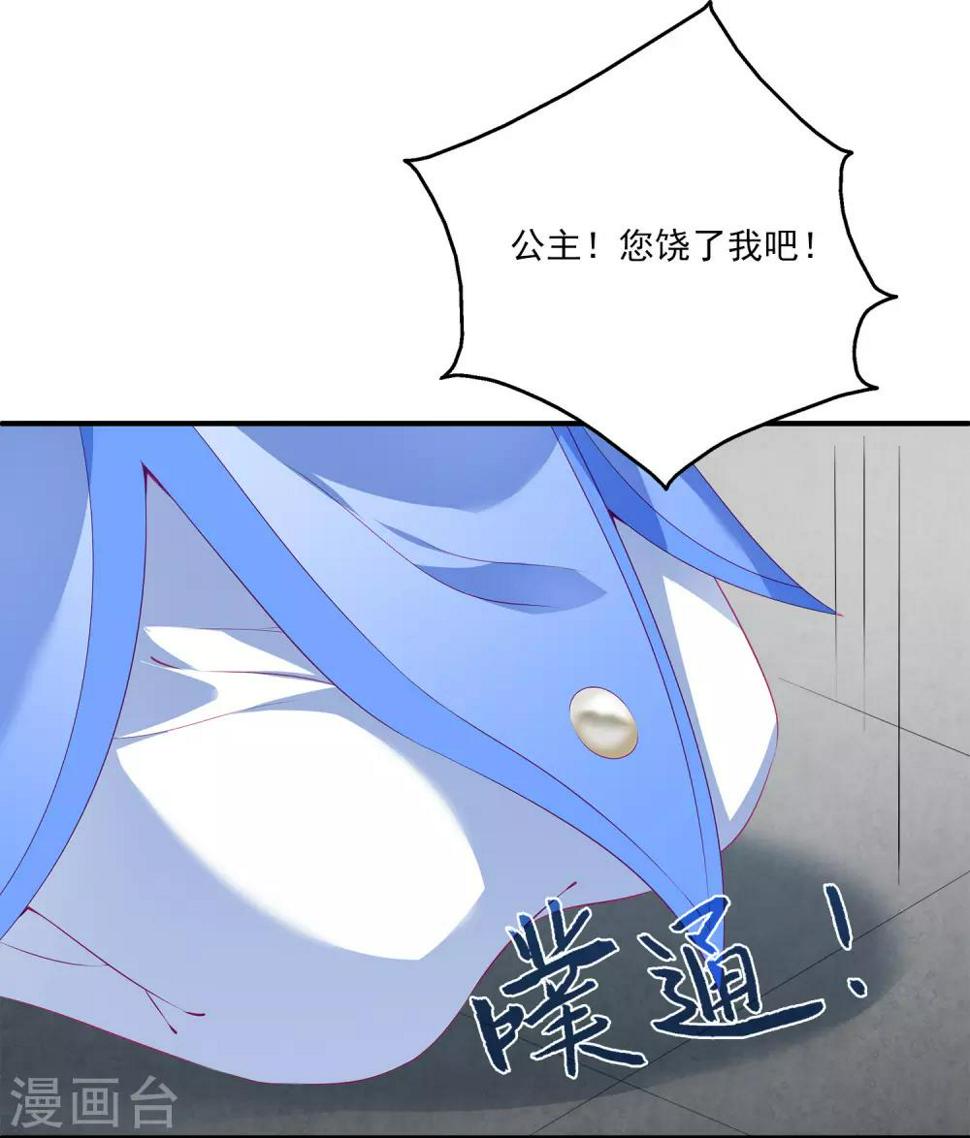 第64话 恶人的下场！23