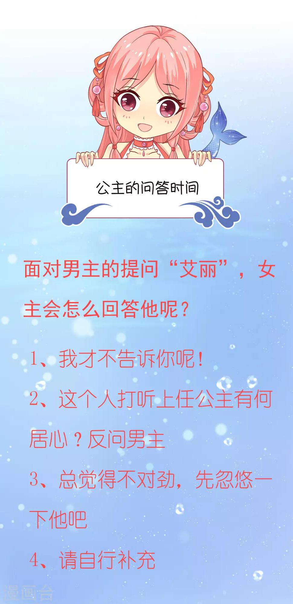 第9话 我帮你，你帮我28