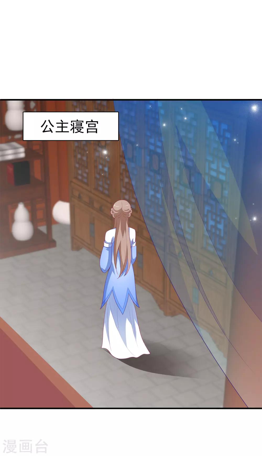 第51话 甜甜的水下鱼龙爱恋31