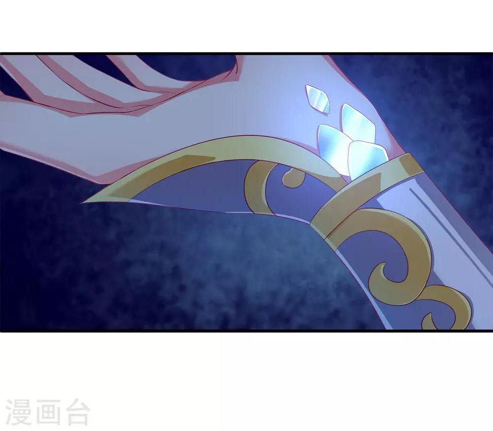 第35话 大事不好！23