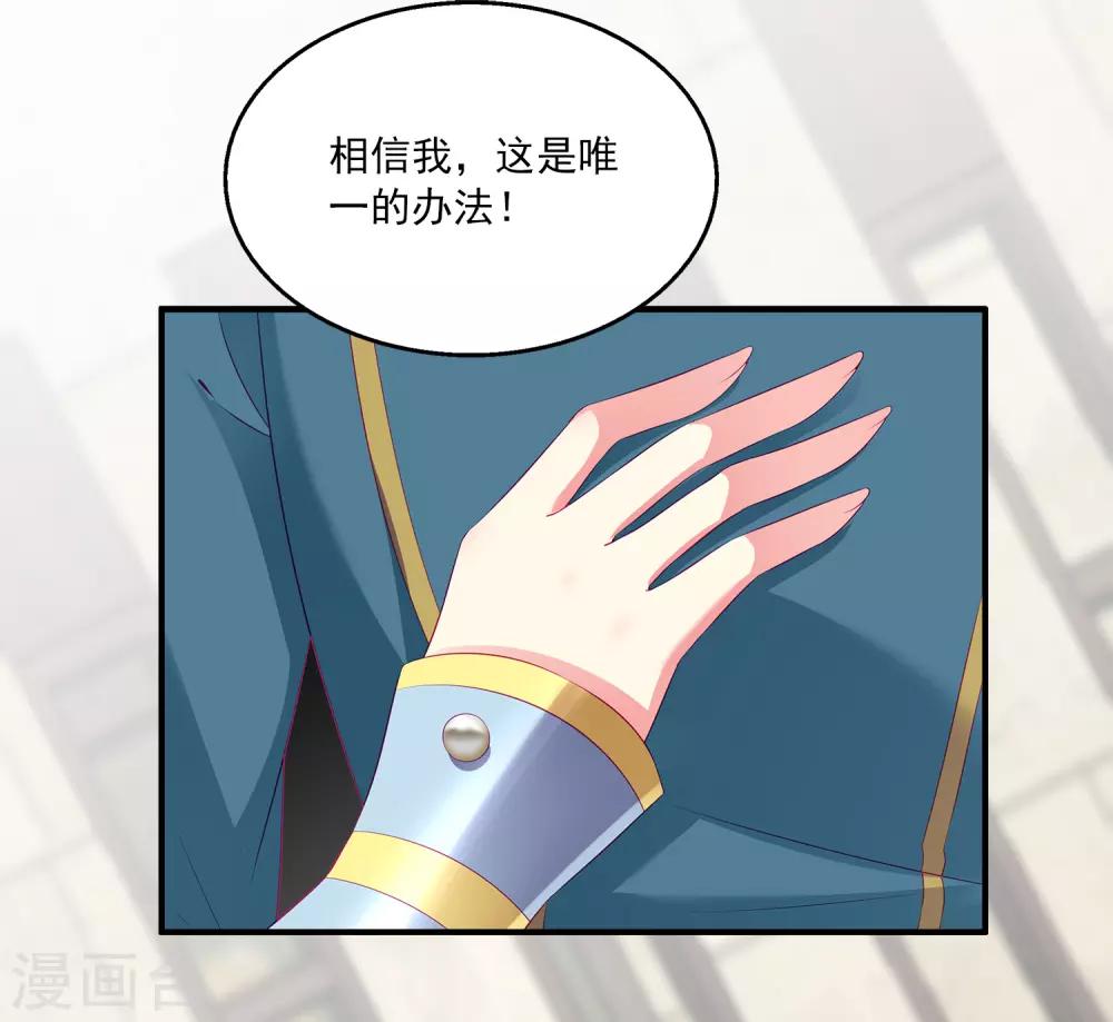 第65话 危机四起！！！25