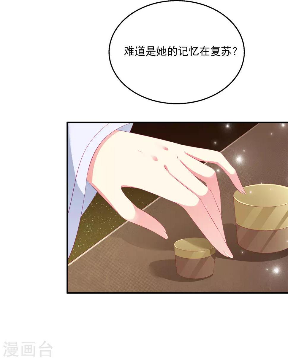 第39话 梦境好真实40