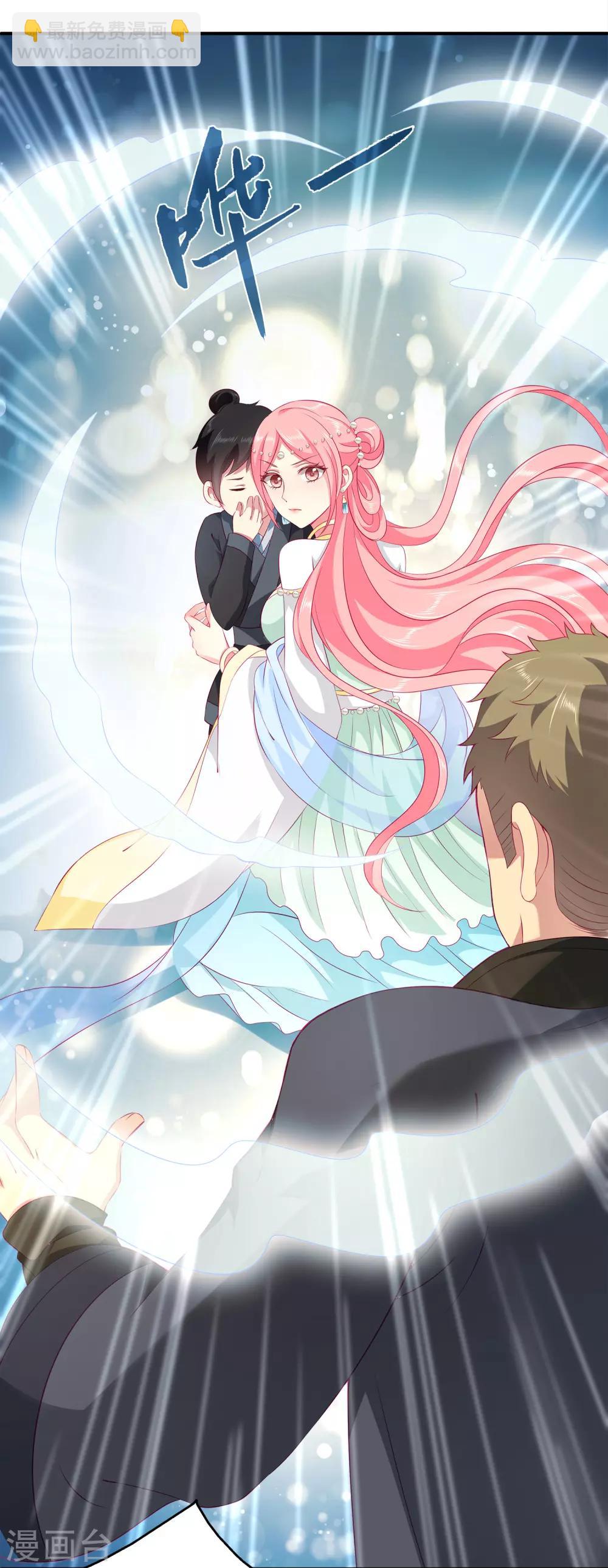第79话 红宝石眼睛的人是妖孽？32