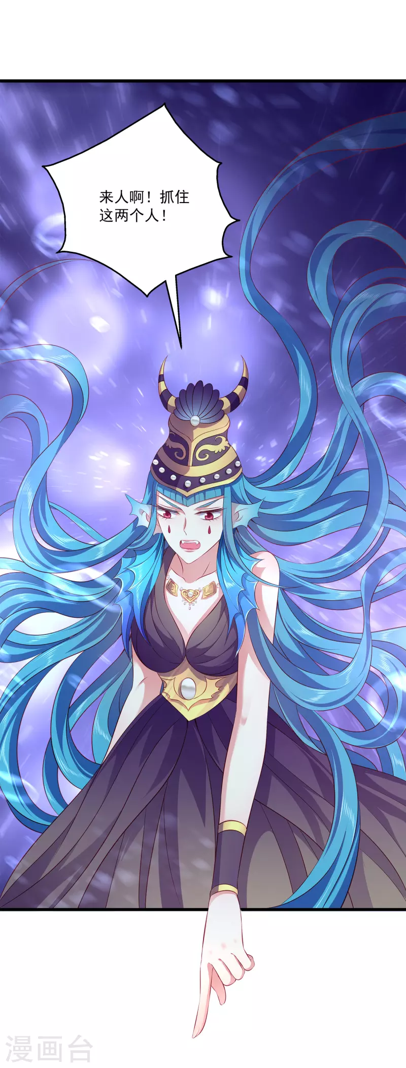 第114话 人人都觊觎我老婆？！1