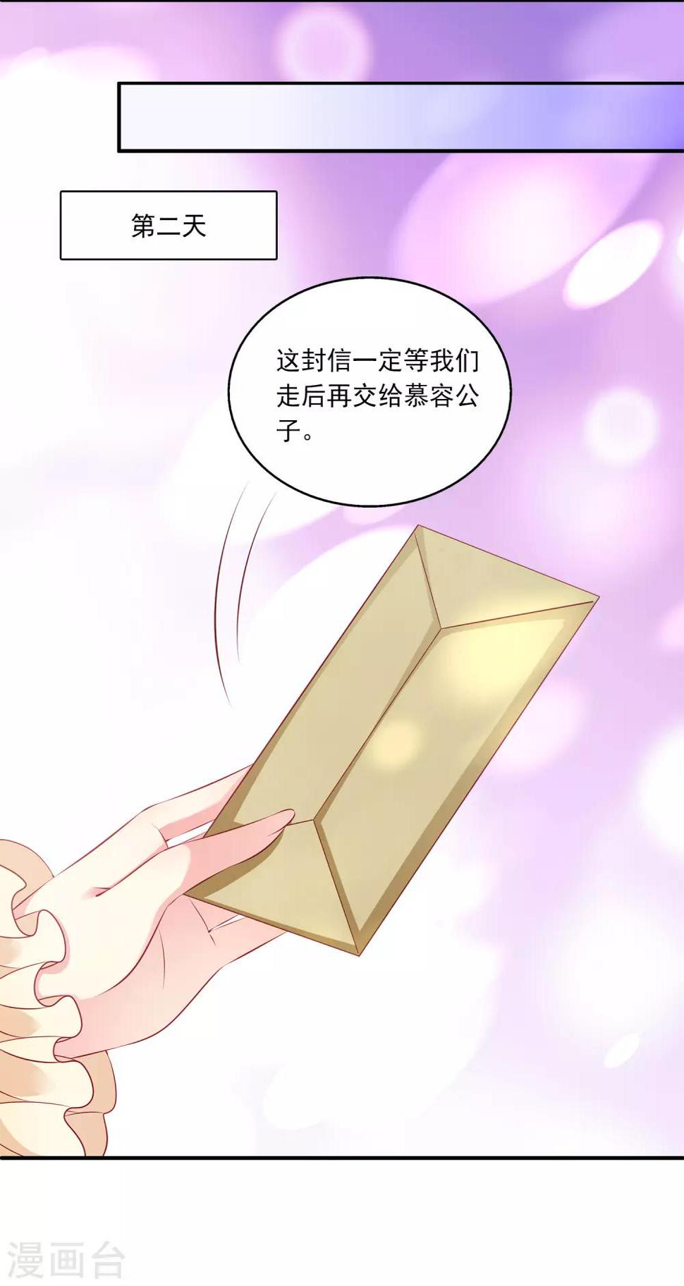 第95话 地牢里的人鱼居然！6