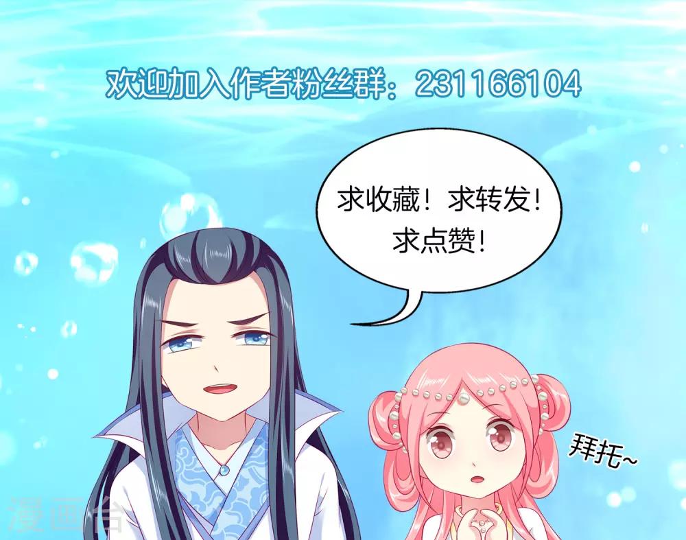 第102话 女主太惨了35