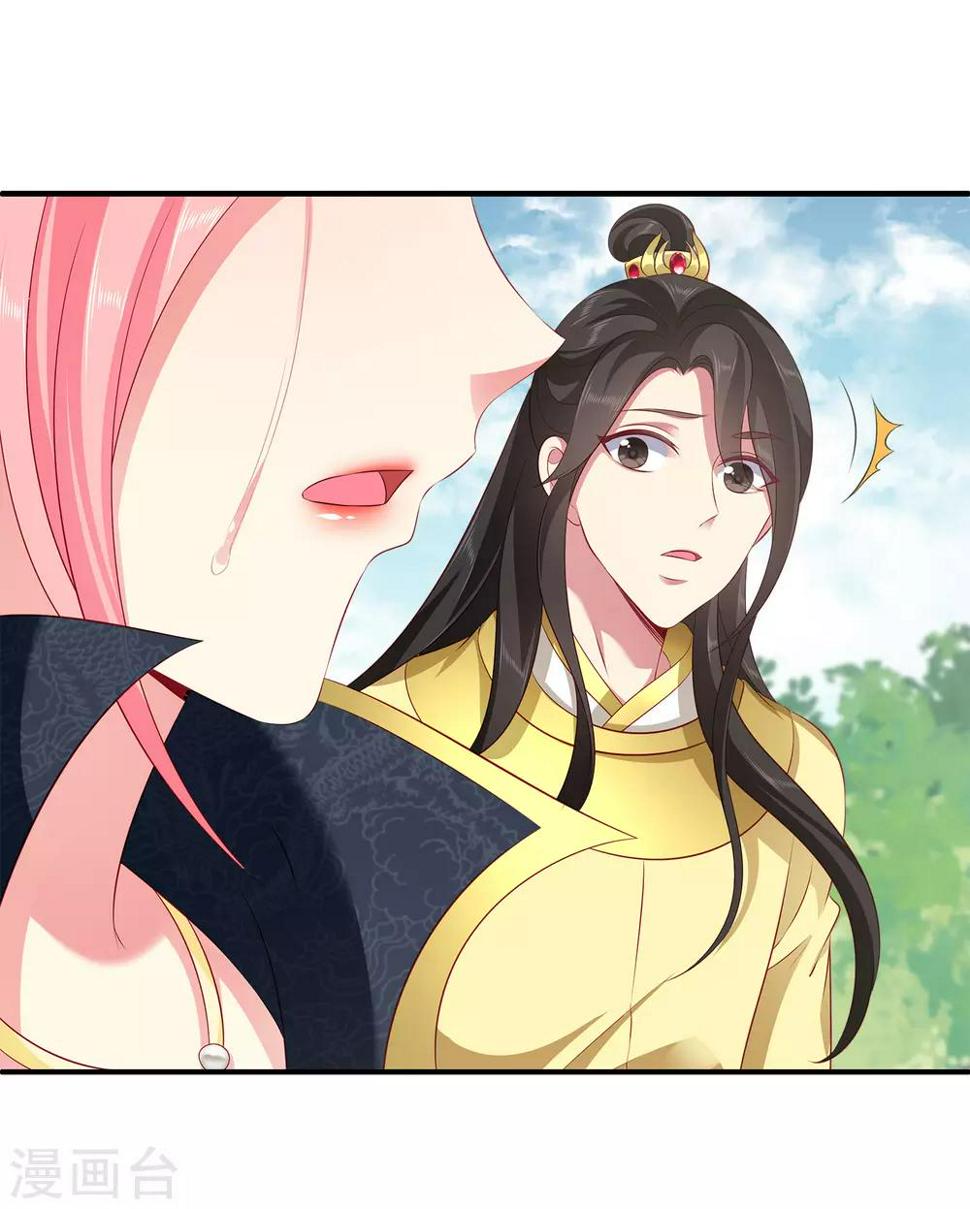 第85话 曾经的故事为何让我落泪？18