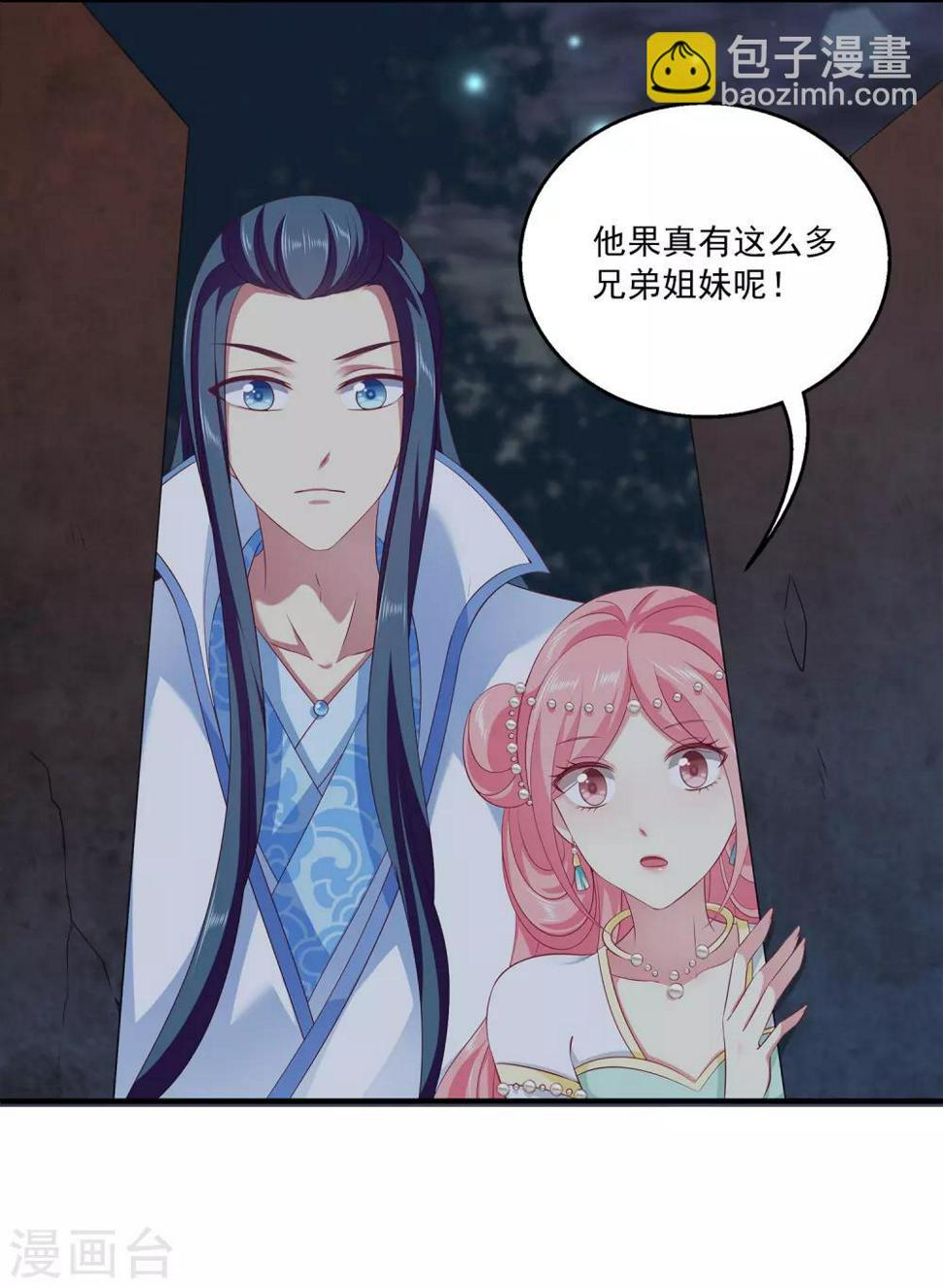 第77话 红宝石眼睛！7