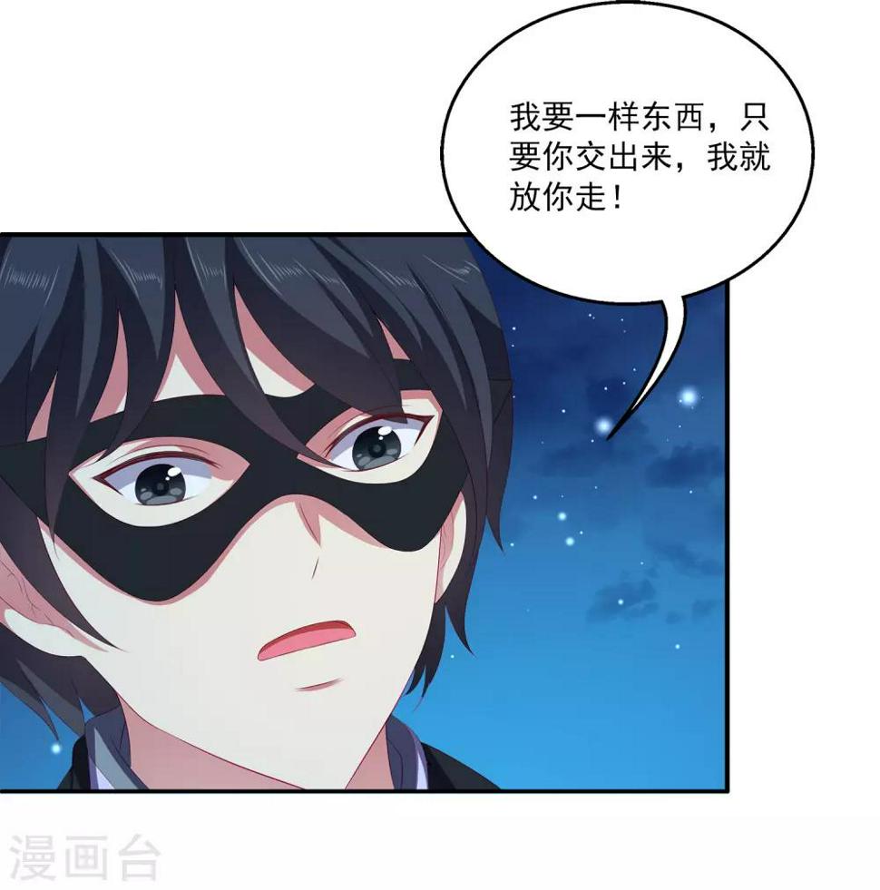 第48话 被绑架了！6