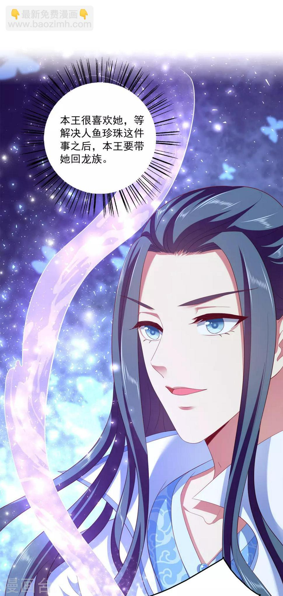 第58话 她们两个联手了？13