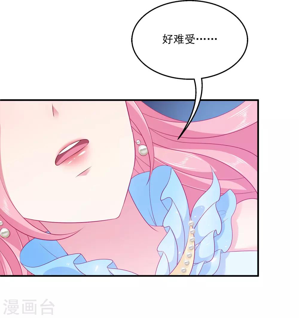 第72话 你们是逃不出去的！22