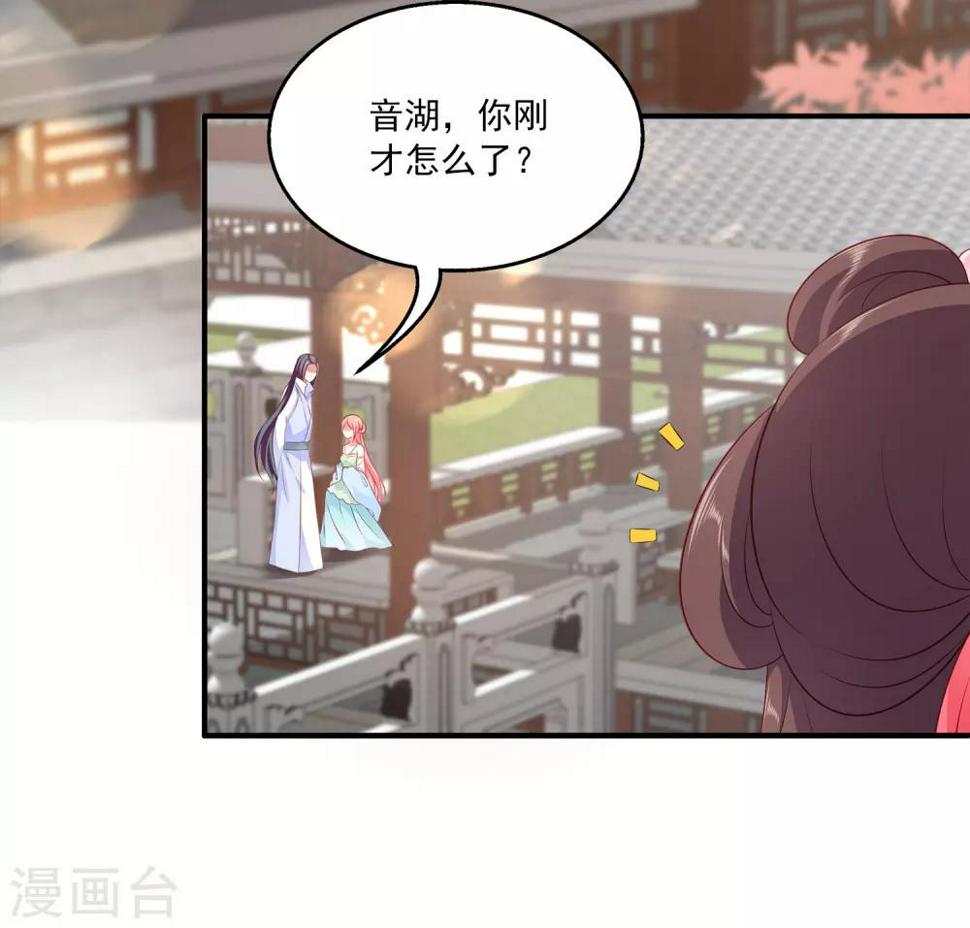 第86话 水里的秘密！7