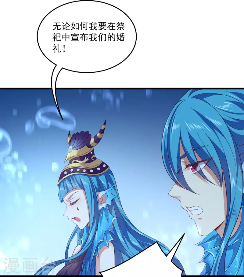 第111话 糟糕！被发现了10
