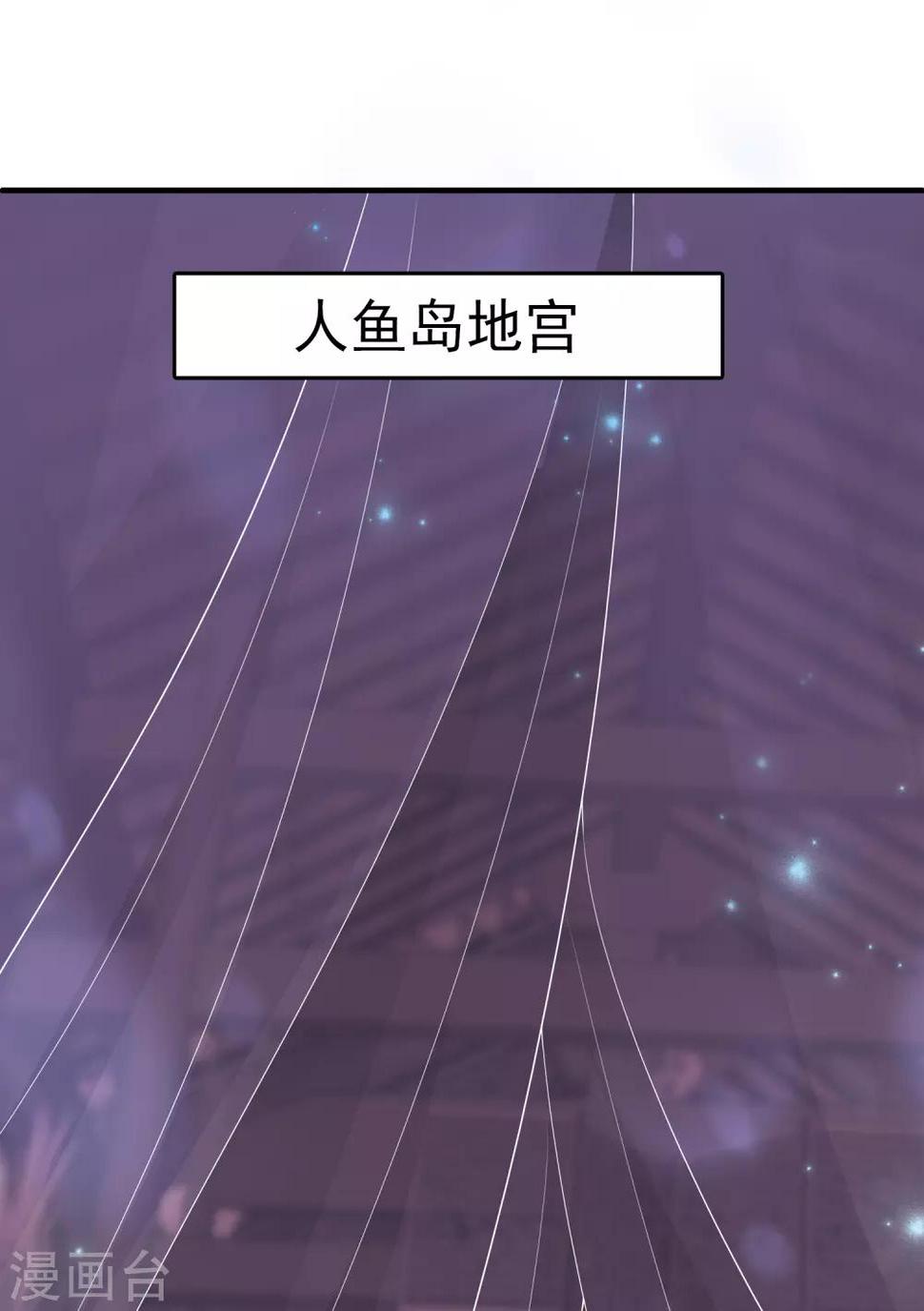 第53话 漩涡下的密室！21