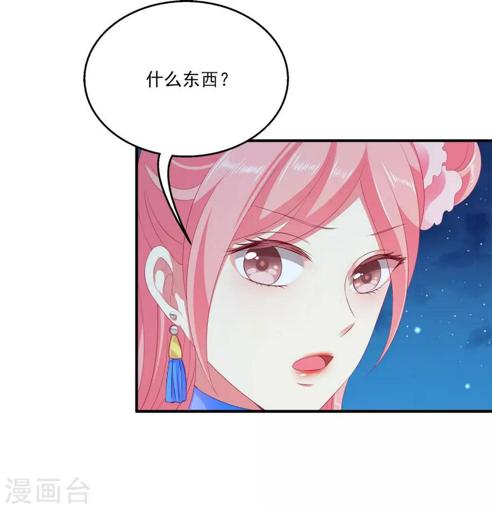 第48话 被绑架了！7