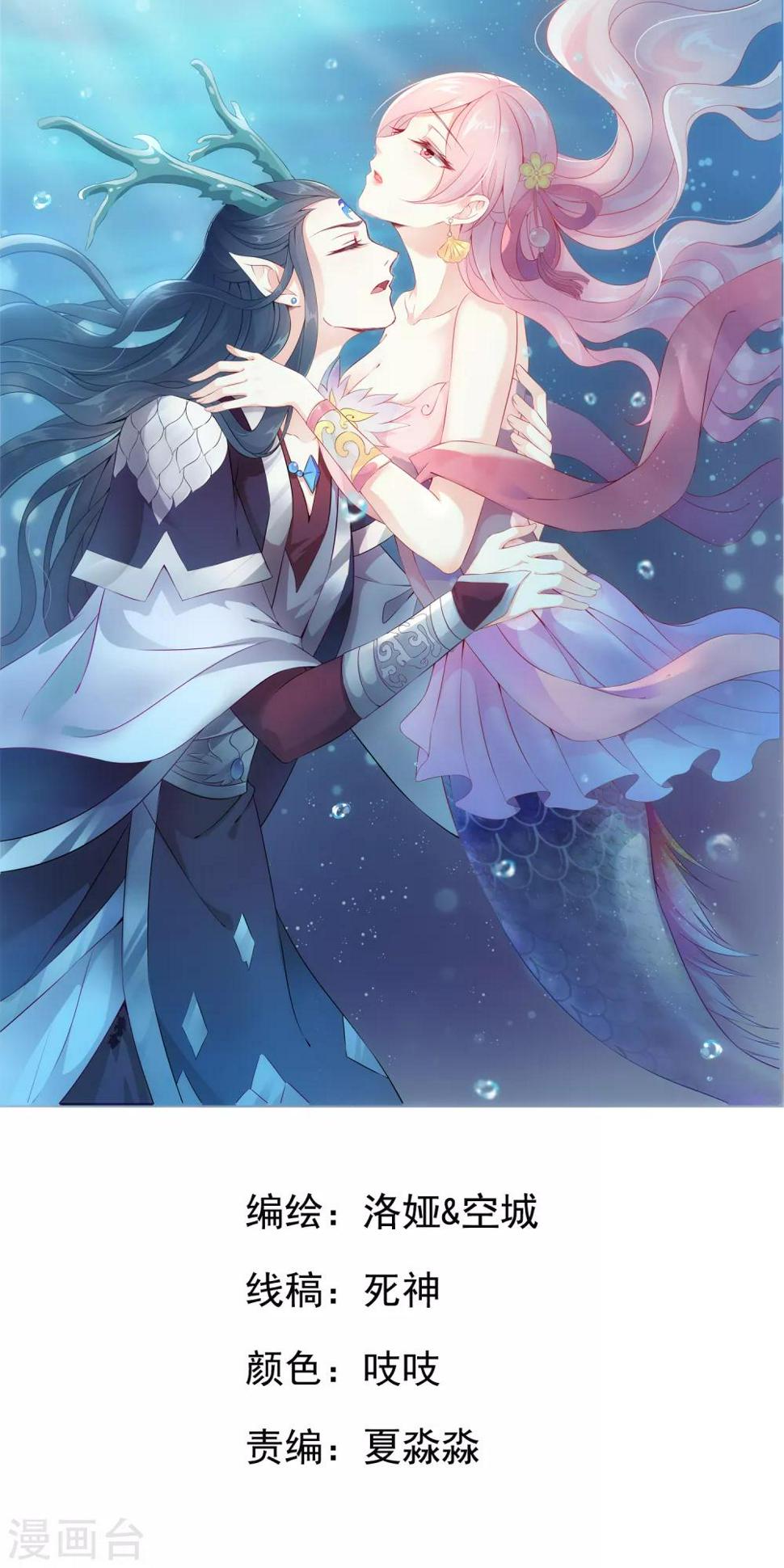 第48话 被绑架了！0